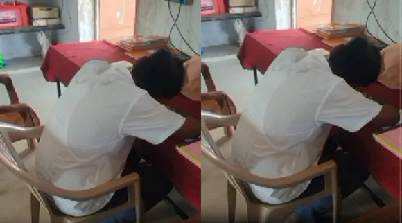 teacher suspend