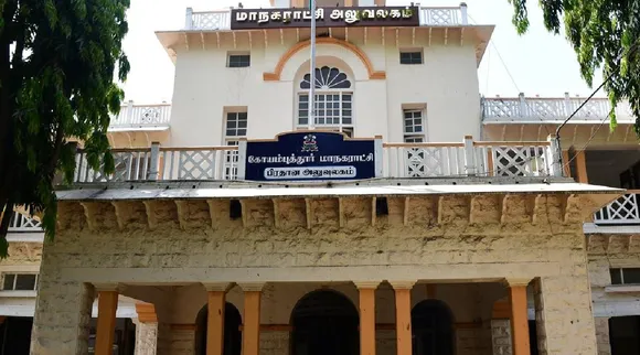 Coimbatore District Administration Important announcement for Heavy Rain Tamil News 