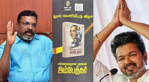 vck leader thirumavalavan to miss tamilaga vettri kazhagam vijay participating book release function on dec 5 chennai Tamil News