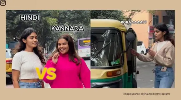 hindi auto rickshaw