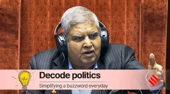 jagdeep dhankar no motion