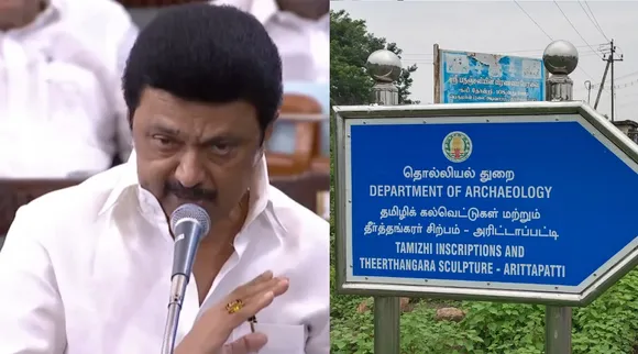 TN CM MK Stalin speech Assembly resolution against tungsten mining in Madurai Tamil News 