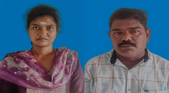 Trichy Ganja arrest