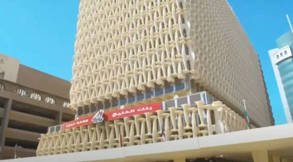 Gulf Bank 