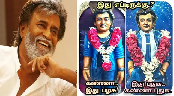 rajini kovil            