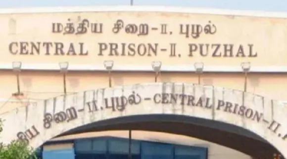 Puzhal prison