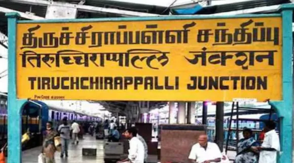 trichy