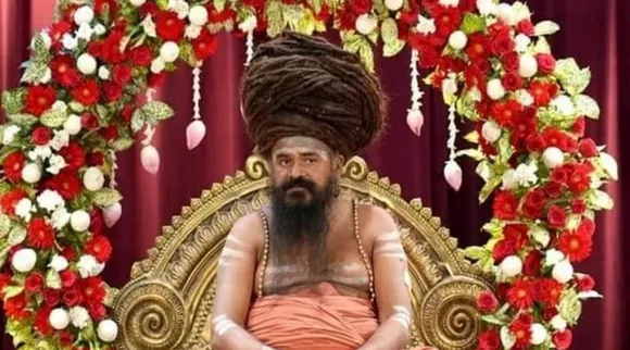 Dharumapuram Aadhinam