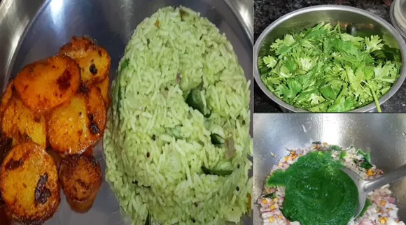 மதிய உணவு