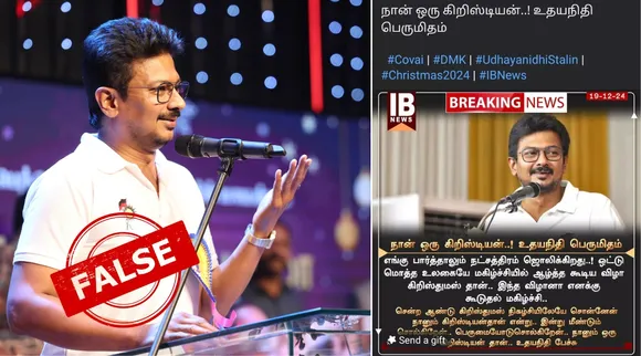 act Check on TN deputy cm udayanidhi stalin feels proud of being Christian tamil news  