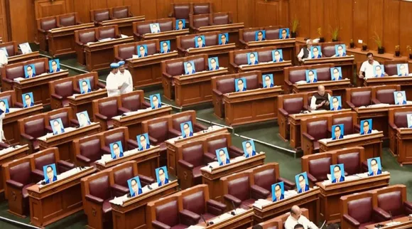 Karnataka Assembly Ambedkar