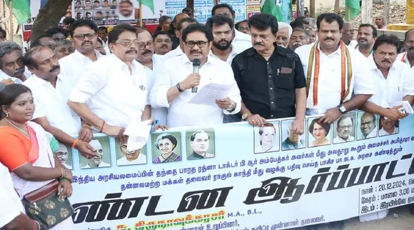 Trichy Congress protest