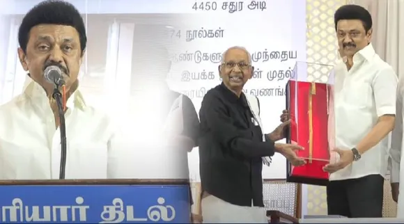 Periyar Stick