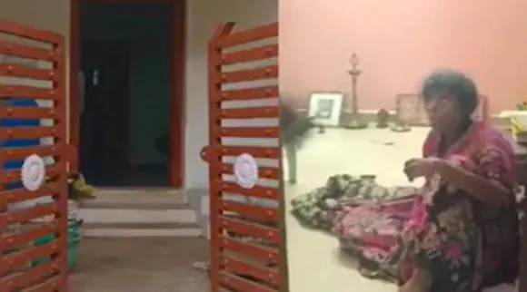 சிவகங்கை