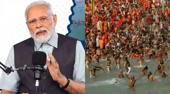 Modi kumbh mela