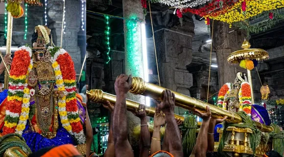 ஸ்ரீ ரங்கம்