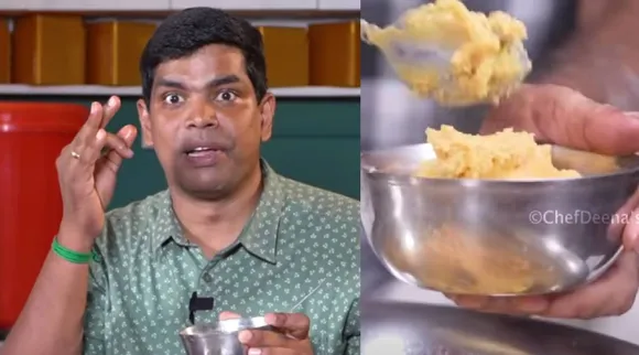 திருபாகம்