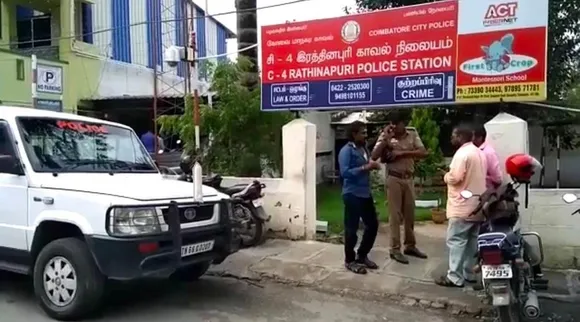 Kovai ratnapuri police station