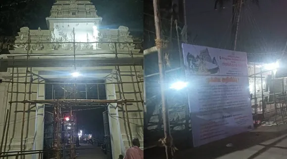 Thiruvarangam kallakurichi temple