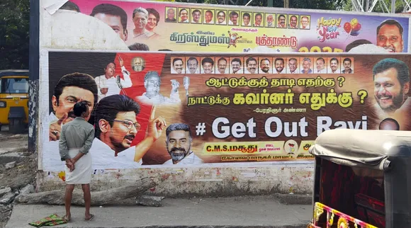 Kovai dmk poster