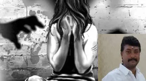 பாலியல் துன்புறுத்தல்