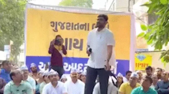 aap cadre