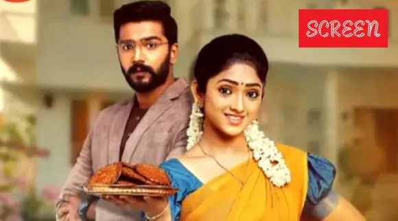 ninaithale inikum