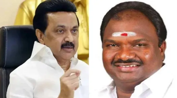 erode