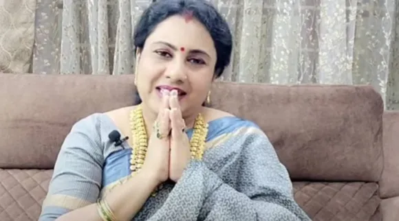 போகி