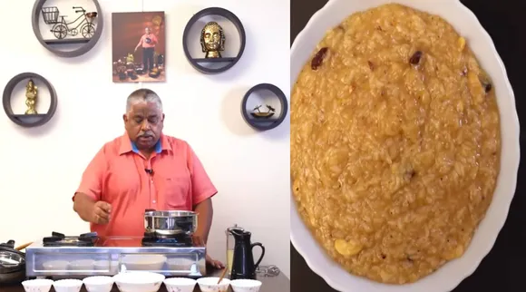 சர்க்கரை பொங்கல்