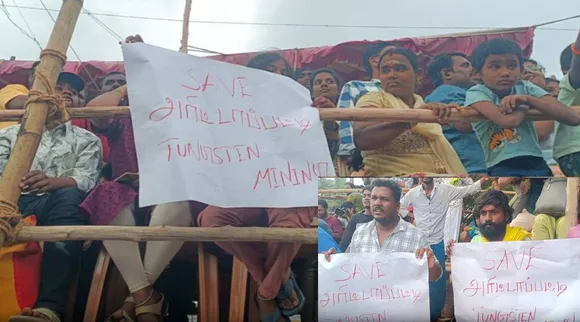 டங்ஸ்டன் சுரங்கம்