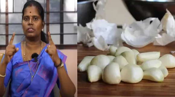 பூண்டு