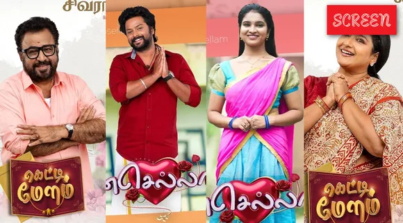 zee tamil New Serial