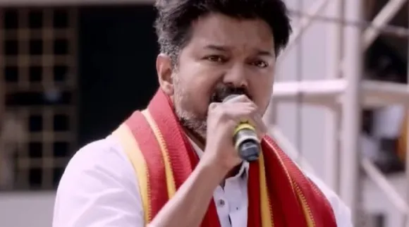 Vijay speech at parandur
