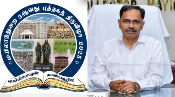 mayiladuthurai collector