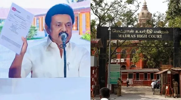 Madras High Court Corruption must also be eradicated CM MK Stalin speech Iron Age Tamil News