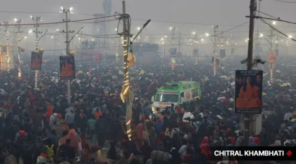 kumbhmela