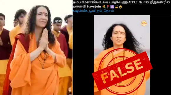 Fact Check Mahakumbh Mela Steve Jobs wife Laurene Powell viral video Tamil News
