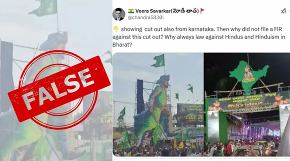 Fact Check Tipu Sultan cutout bengaluru police hindu organization viral post Tamil News