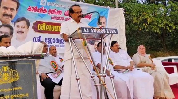 George Kurian