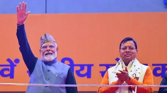 modi                                                                                                    