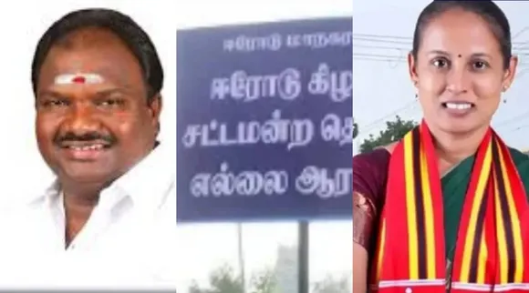 erode east dmk vs ntk