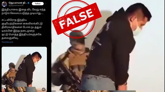 Fact Check indians deported after handcuffed in USA viral video Tamil News