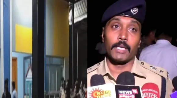 திருச்சி எஸ்.பி