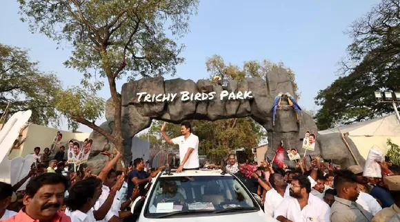 Trichy birds park