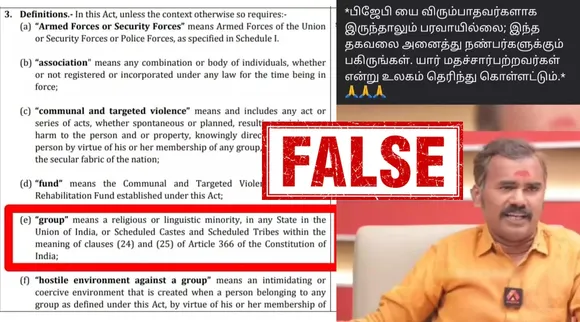 Fact Check about BJP Asuvathaman speaking congress introduced bill to prosecute only hindus during riot viral video Tamil News