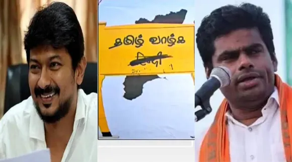 Udhayanidhi tamil vazhga annamalai