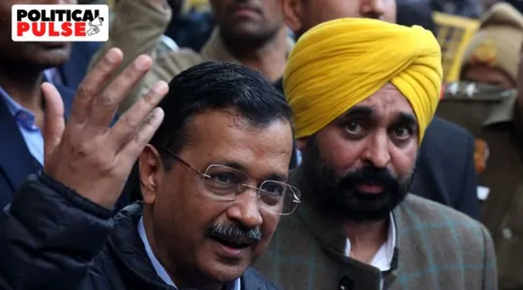 Punjab AAp