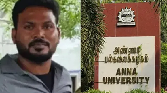 Anna univ case