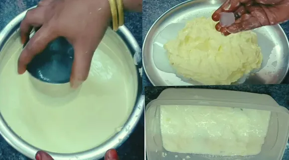 நெய் செய்முறை